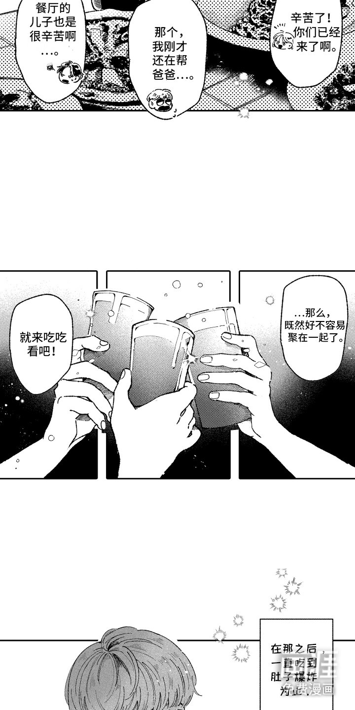 第18章：这是开玩笑的