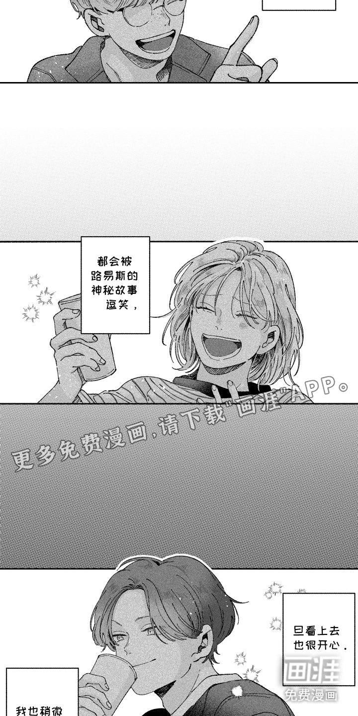 第18章：这是开玩笑的