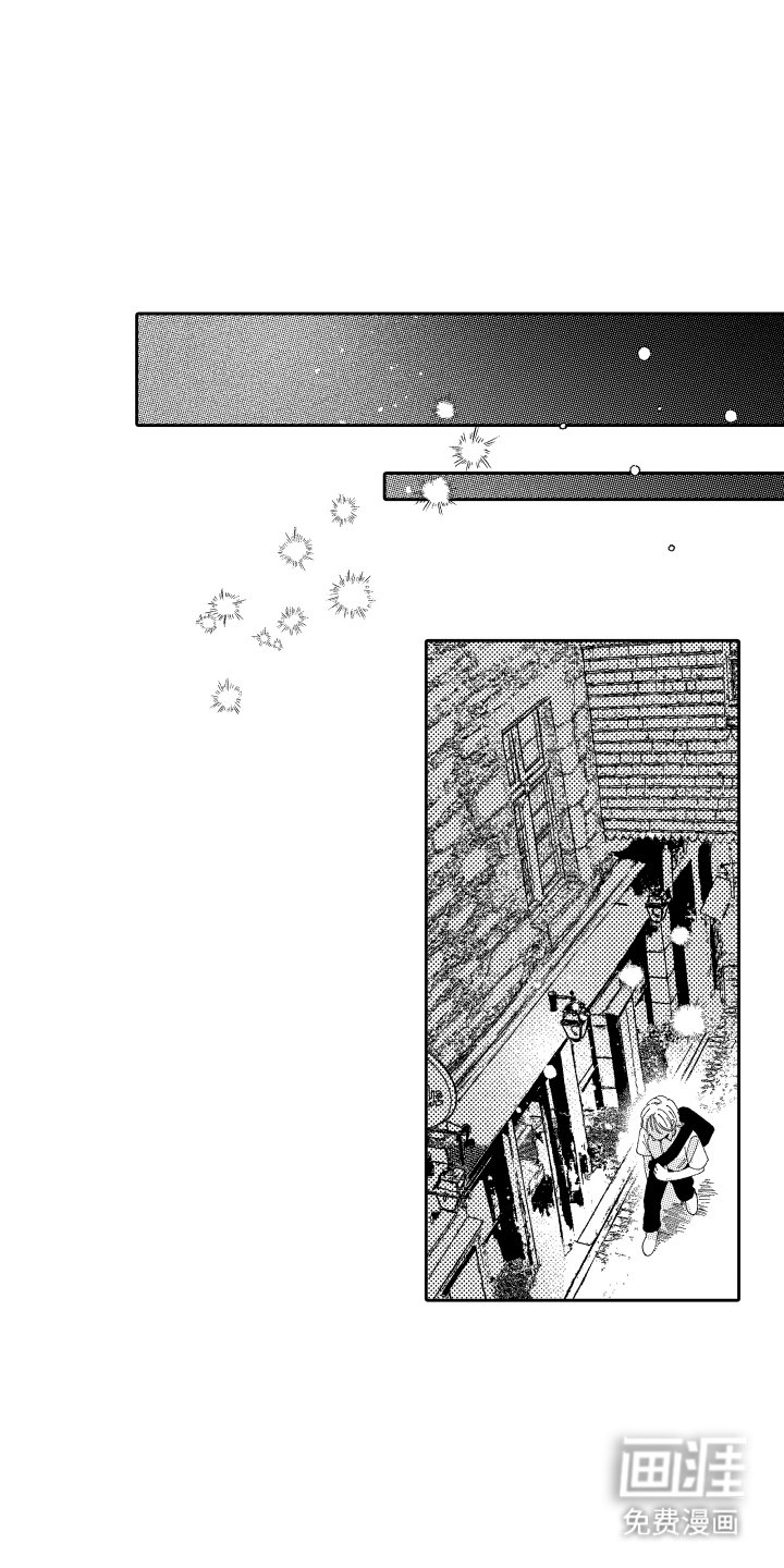 第19章：你怎么不去见他·