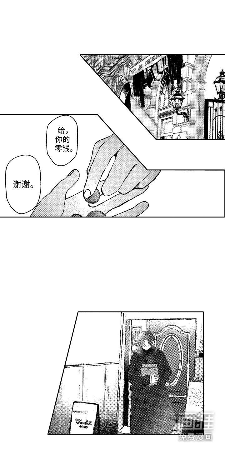 第20章：什么时候喜欢的