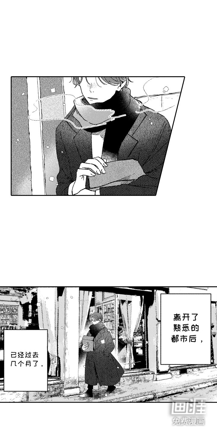 第20章：什么时候喜欢的