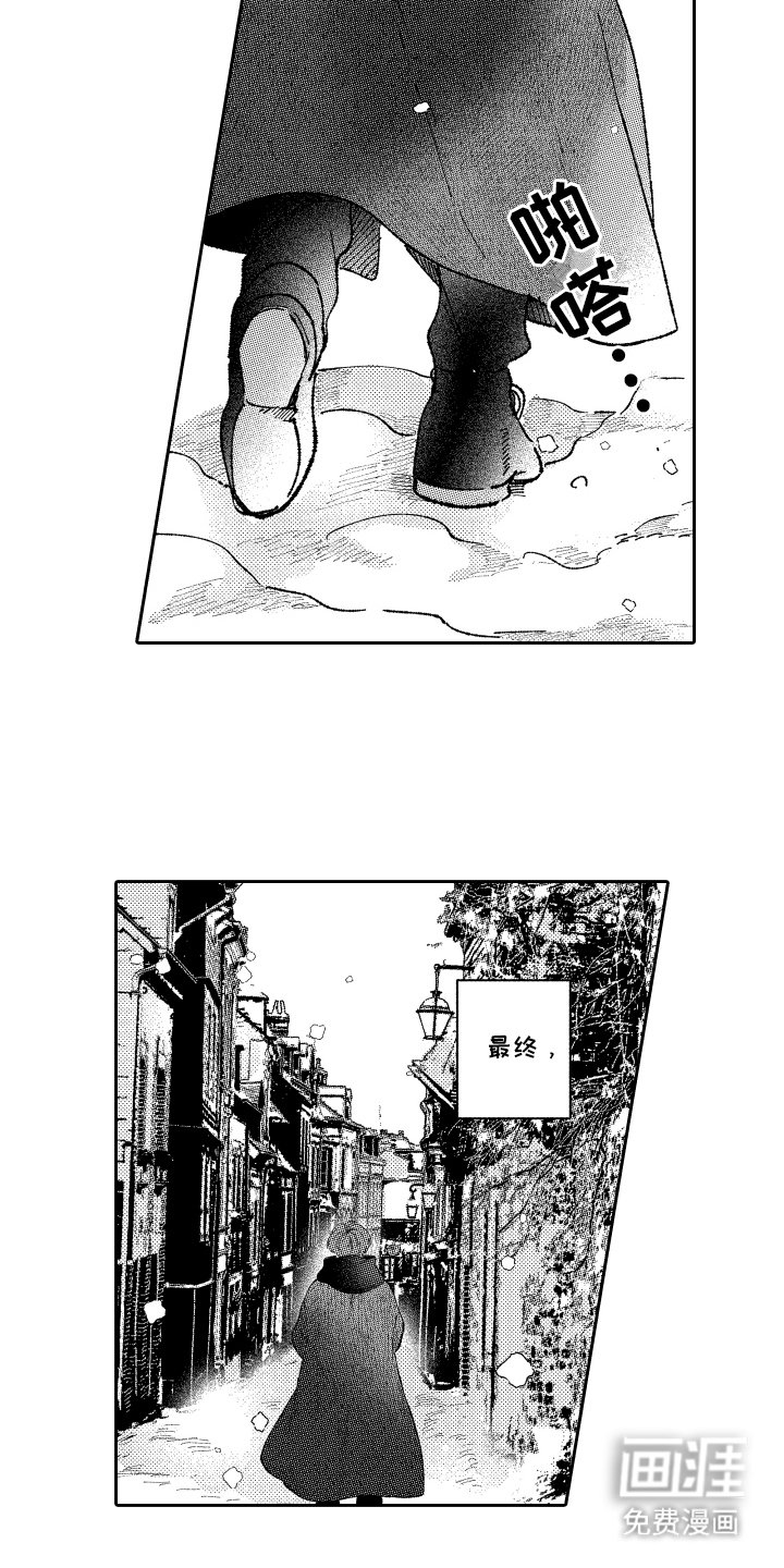 第20章：什么时候喜欢的