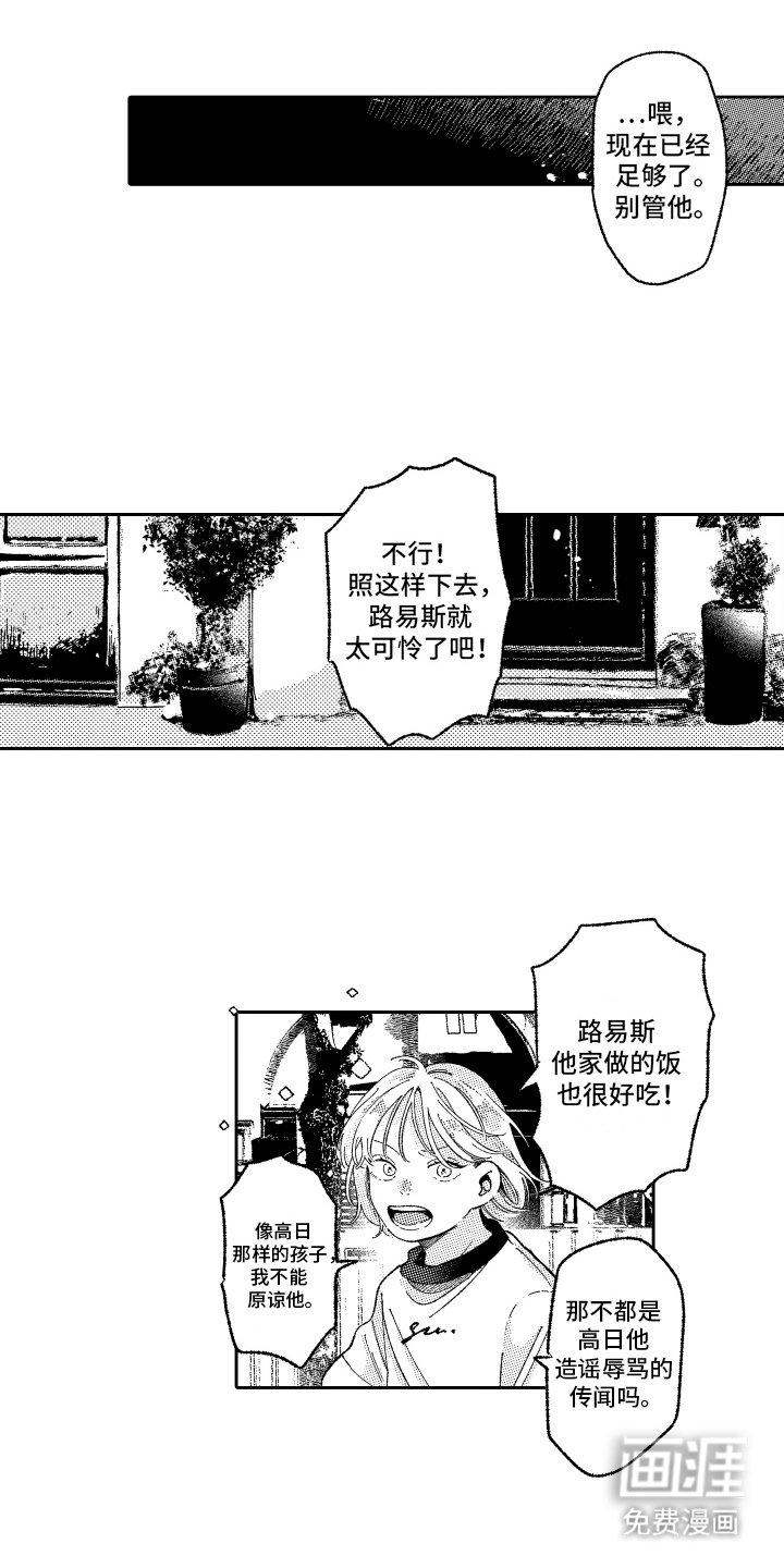 第21章：突变