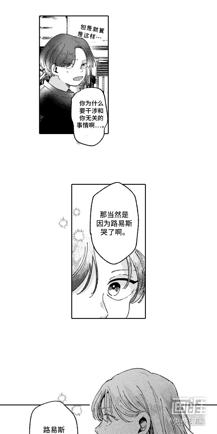 第21章：突变