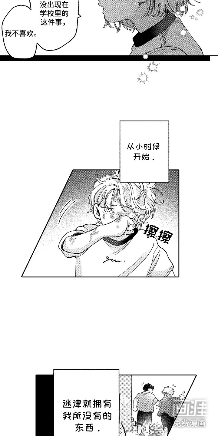 第21章：突变