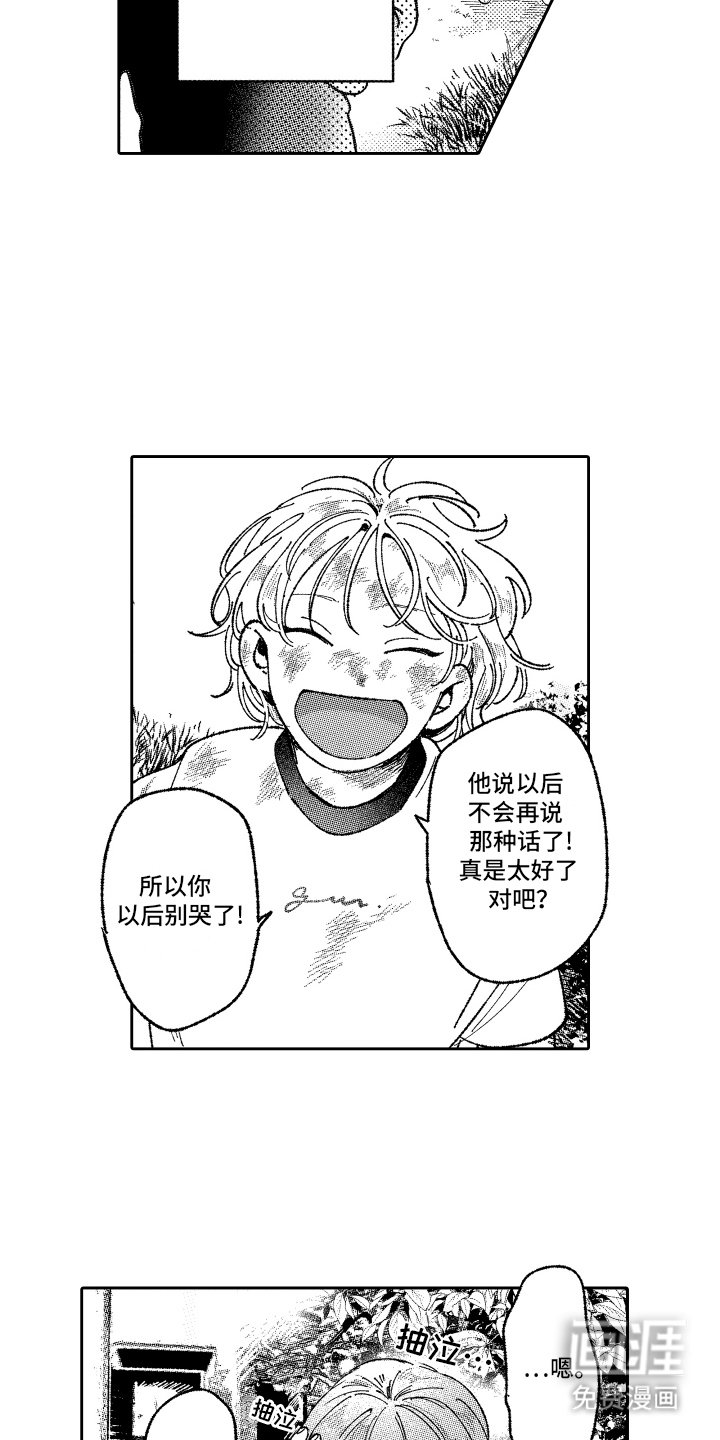 第21章：突变
