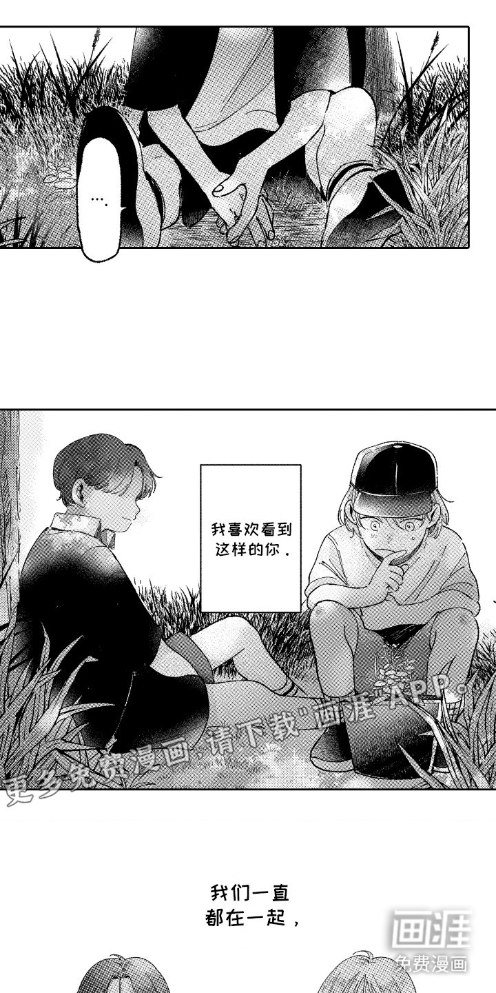 第21章：突变