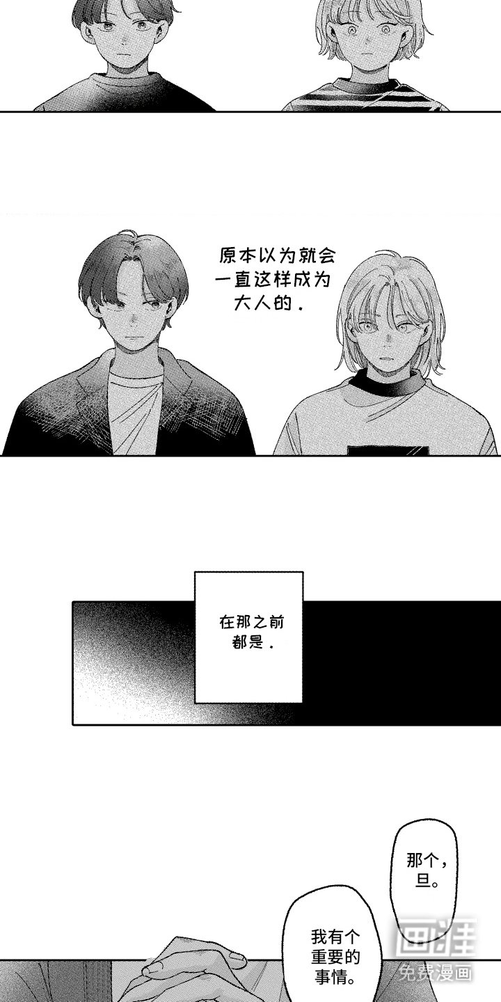 第21章：突变