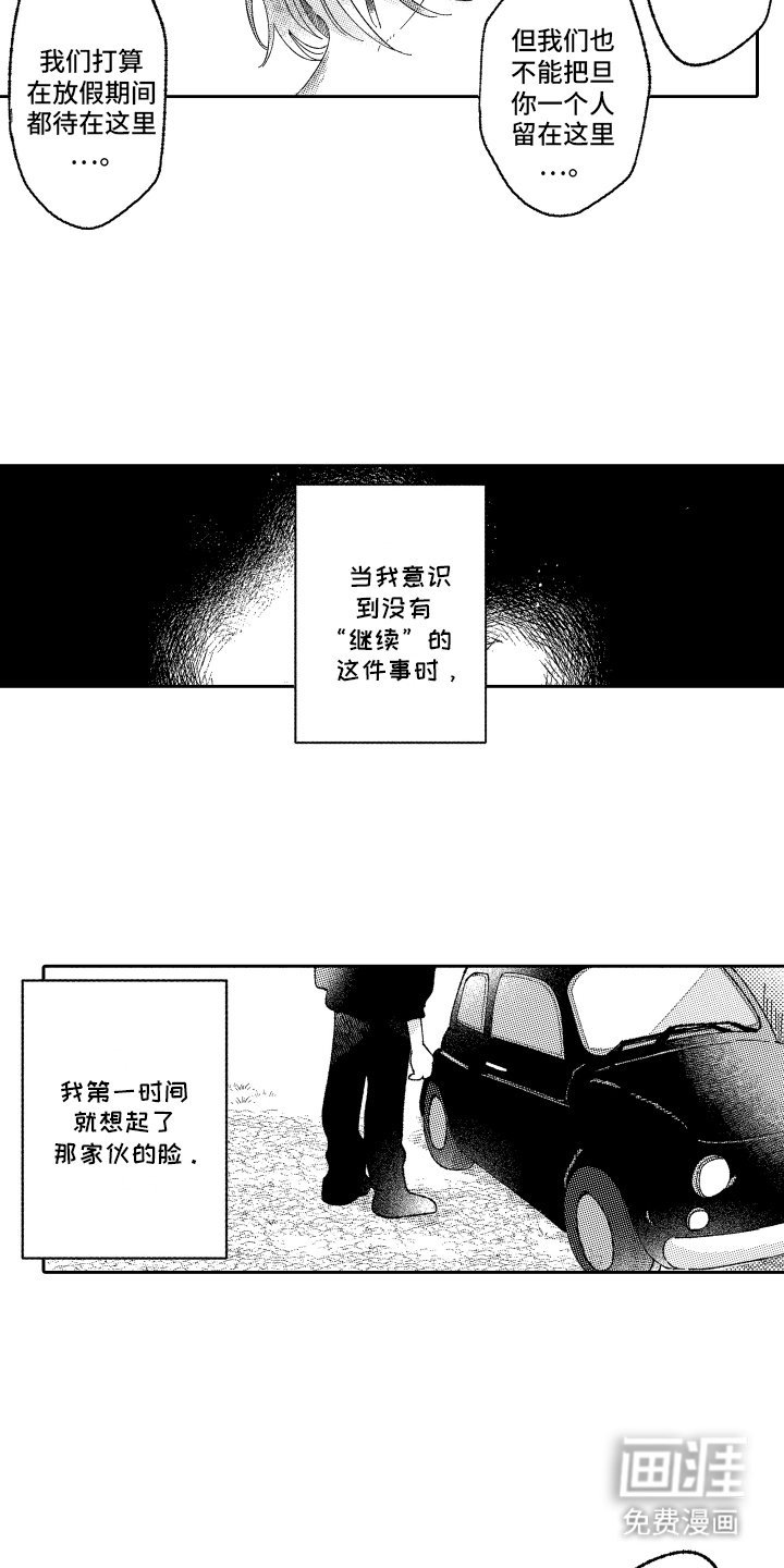 第21章：突变
