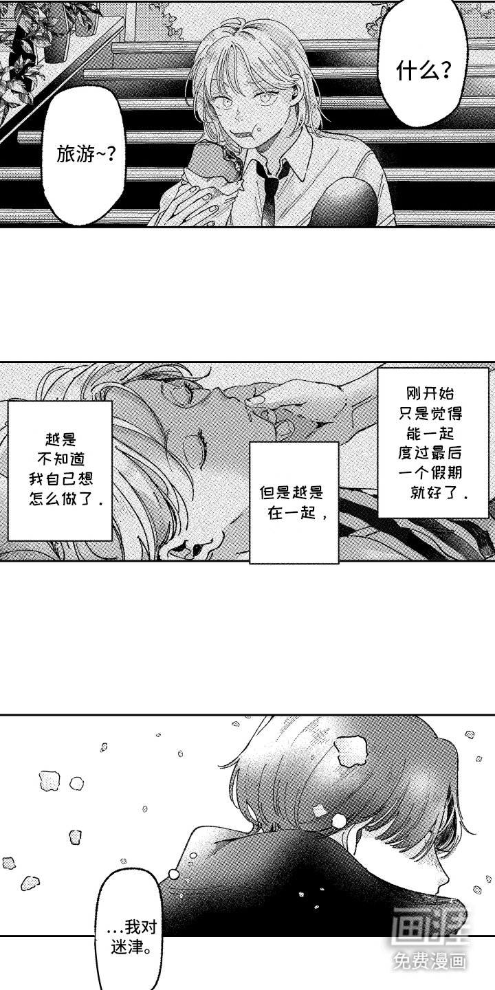 第21章：突变