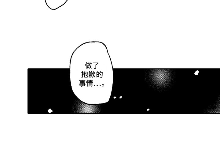 第21章：突变