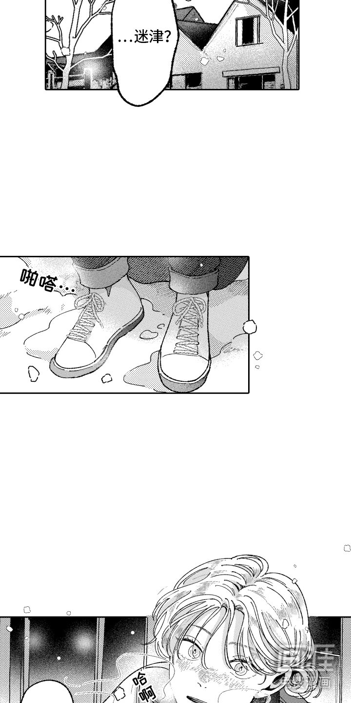 第22章：去见他