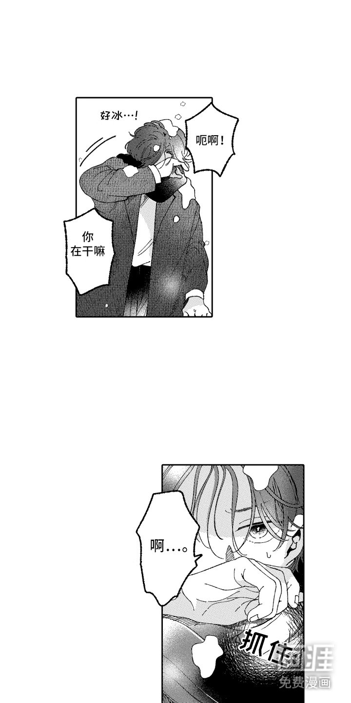 第22章：去见他