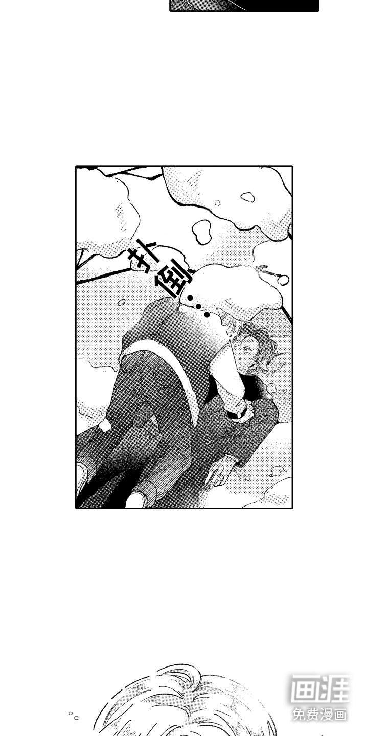 第22章：去见他