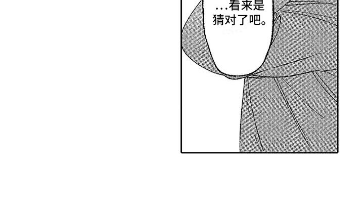 第24章：下次见