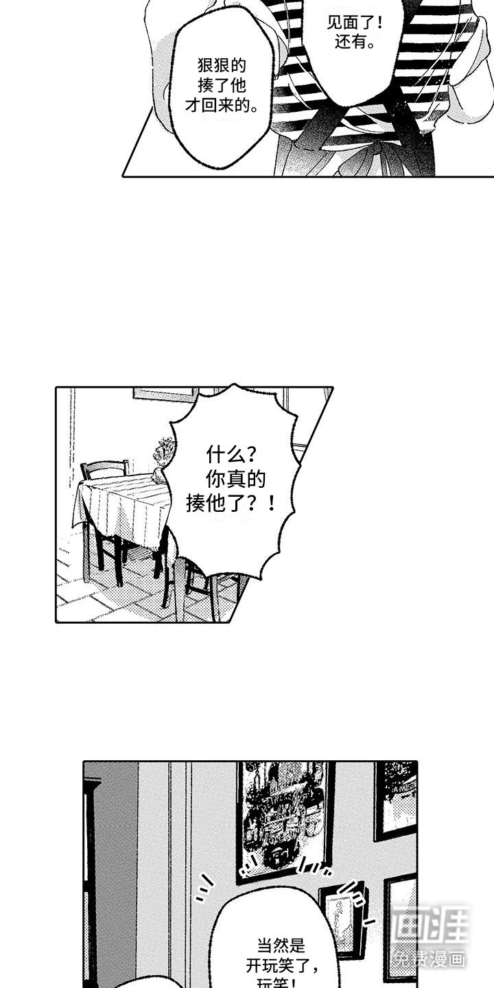 第25章：分离