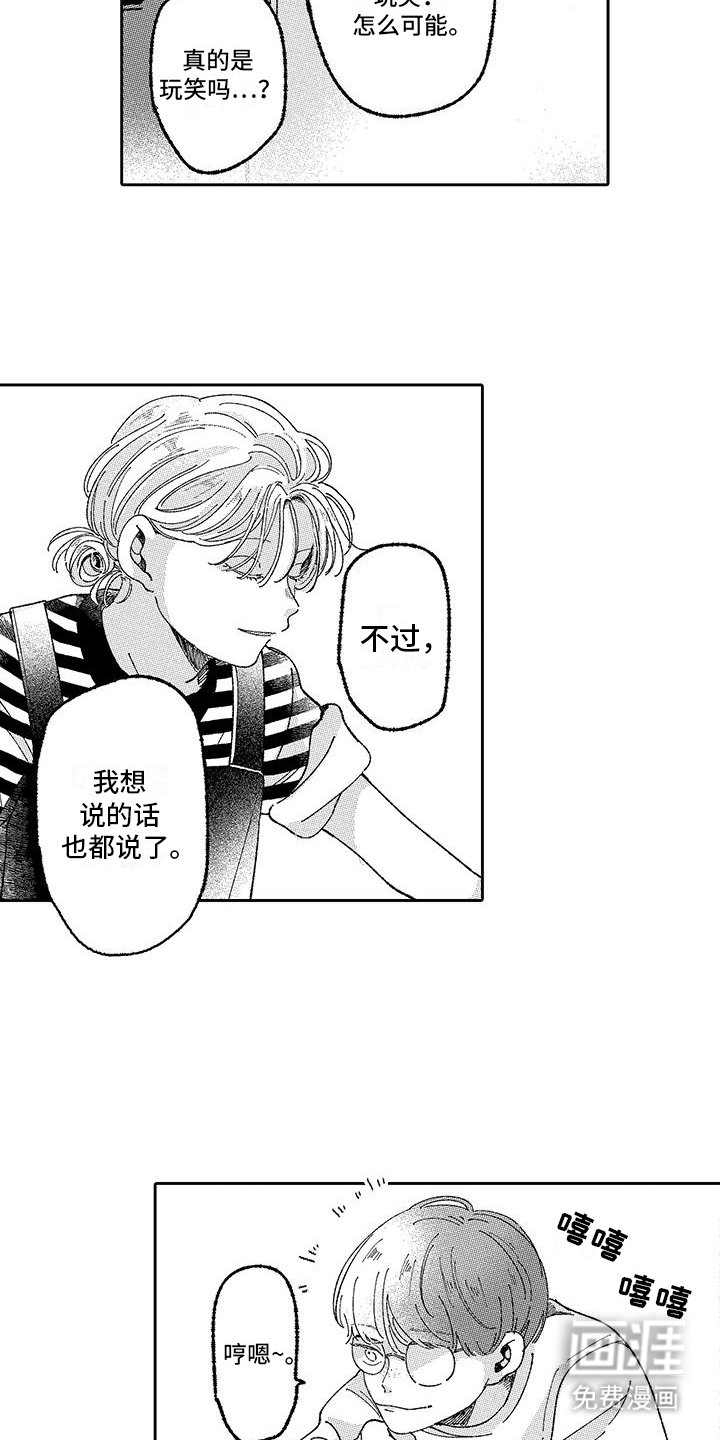 第25章：分离
