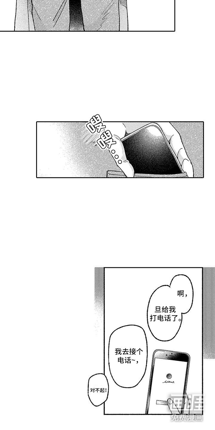 第25章：分离
