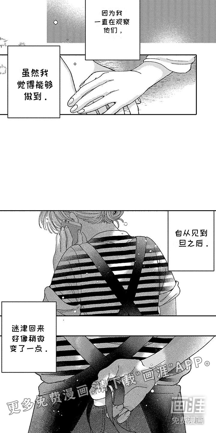 第25章：分离