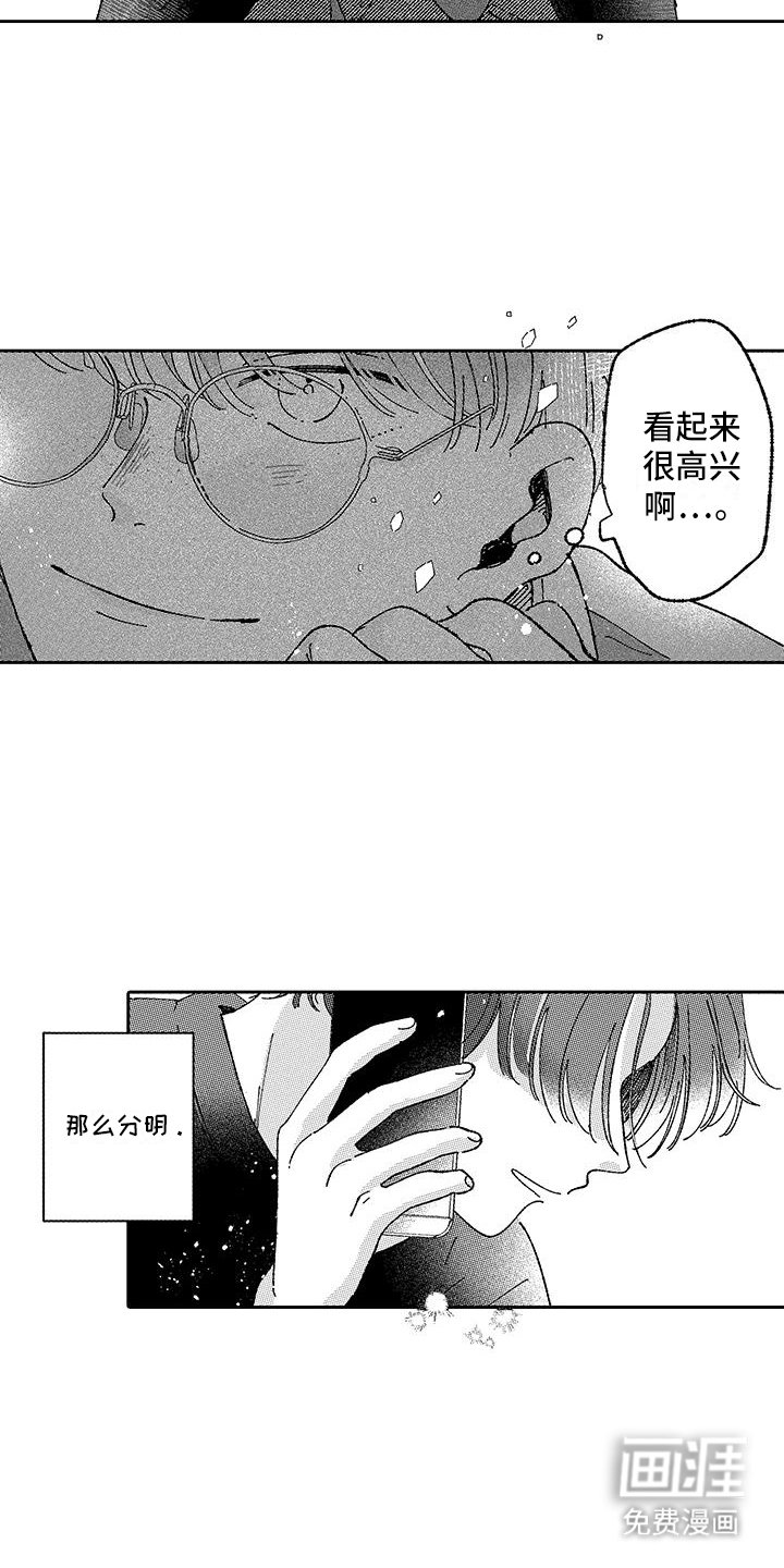 第25章：分离