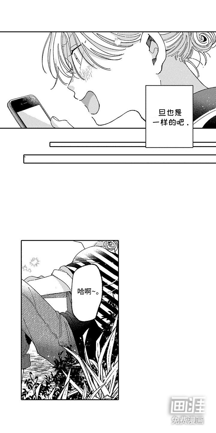 第25章：分离