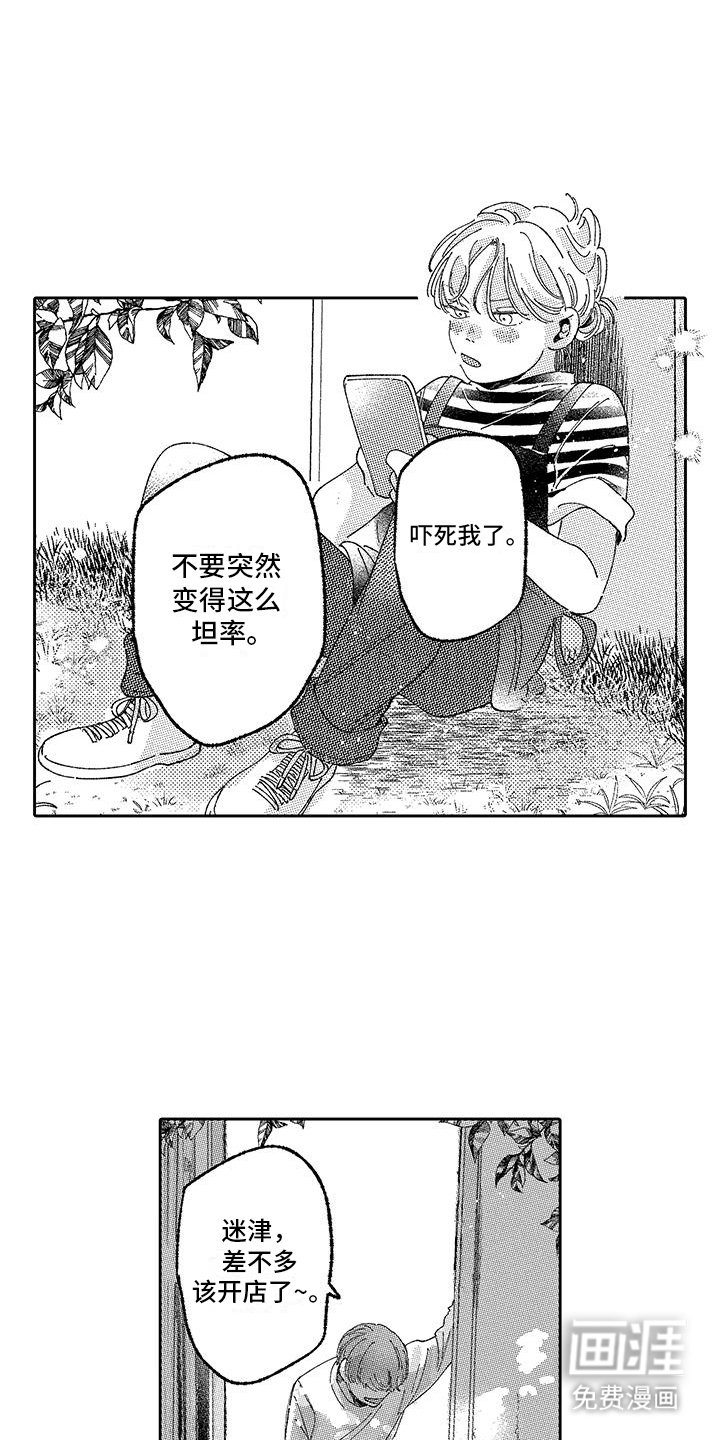 第25章：分离