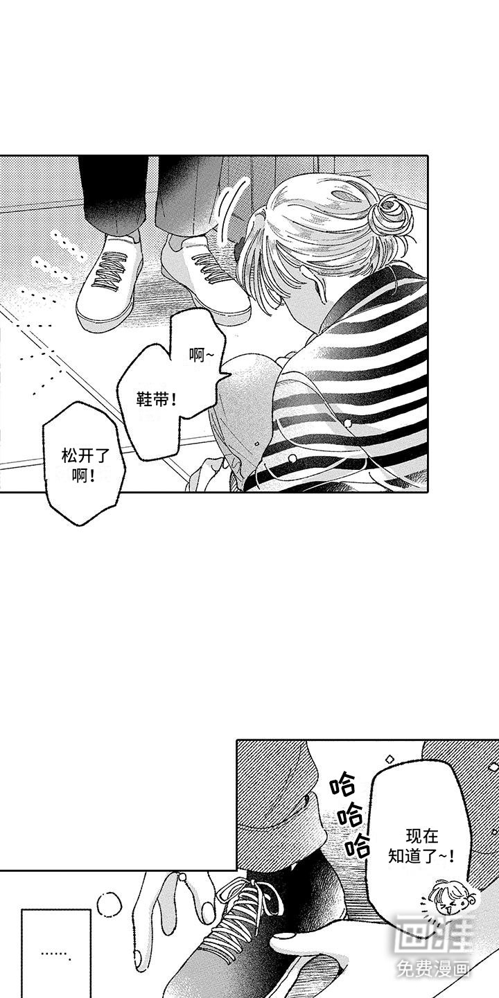 第26章：别扭