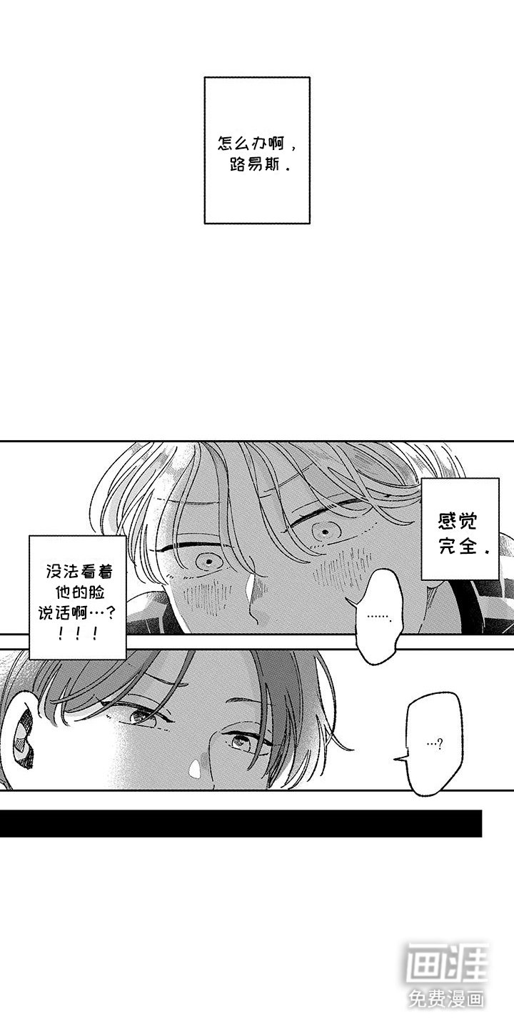 第27章：不来会比较好吗