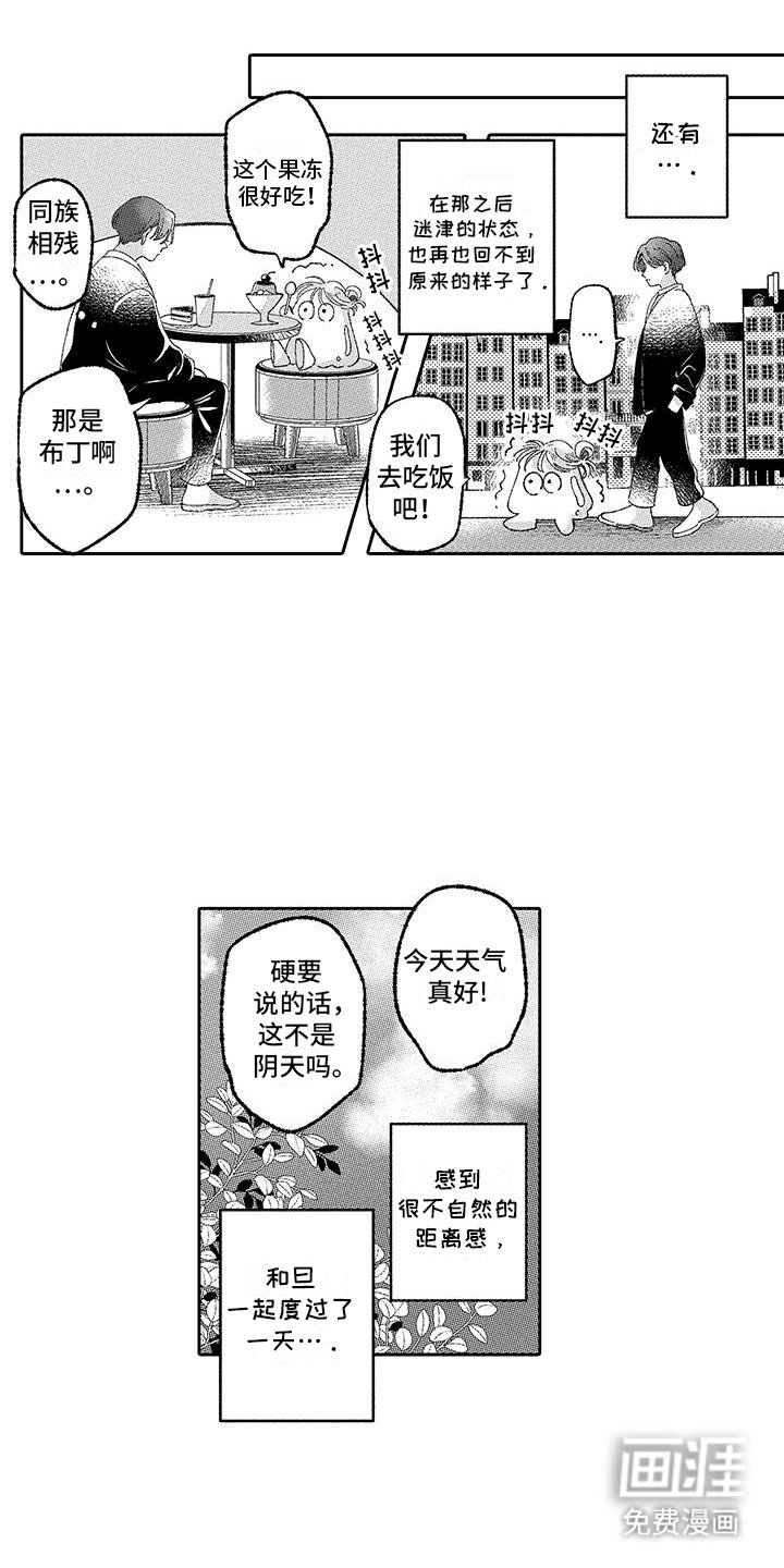 第27章：不来会比较好吗