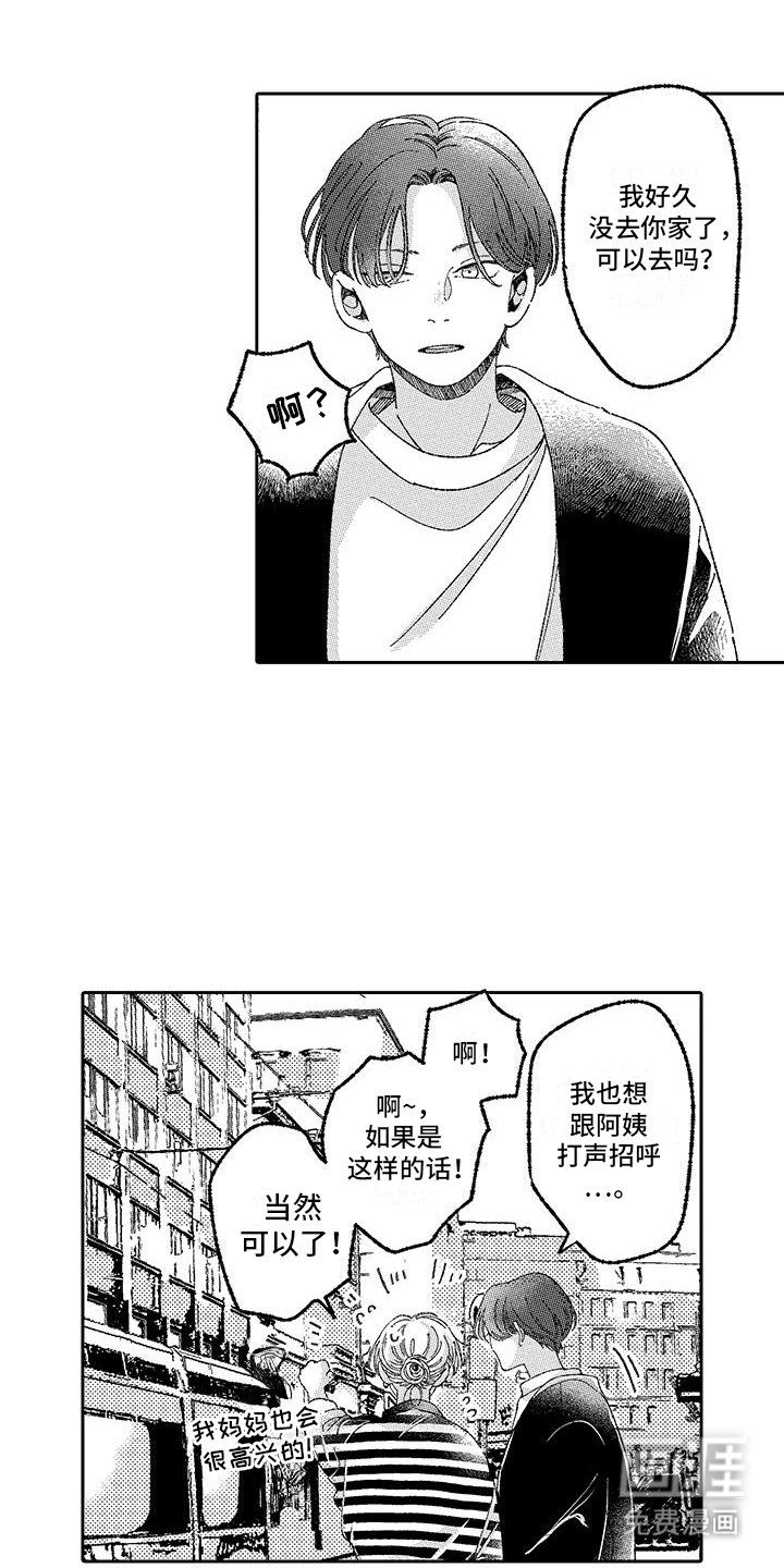 第27章：不来会比较好吗