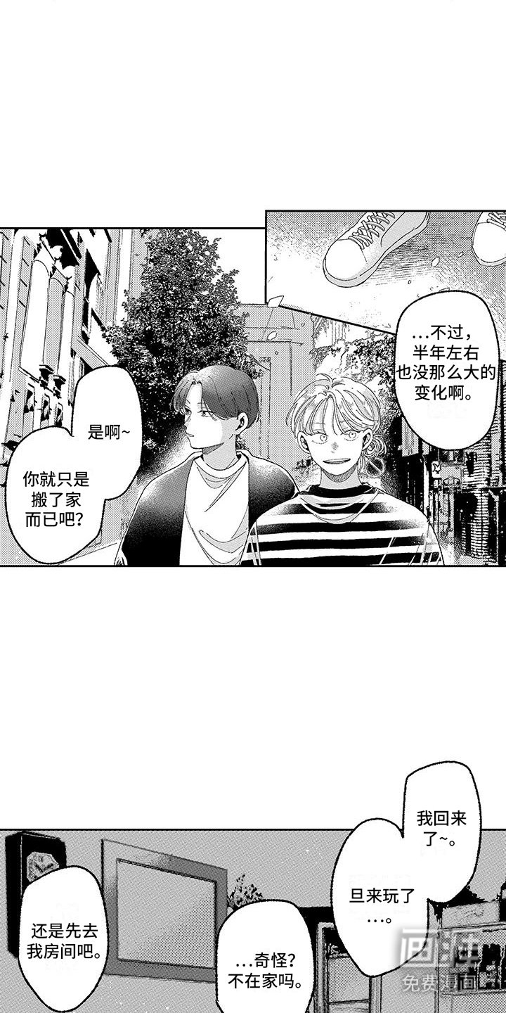 第27章：不来会比较好吗