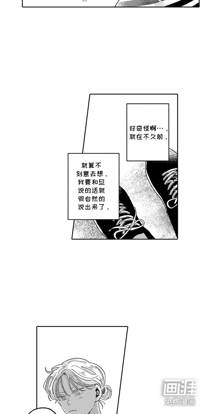 第27章：不来会比较好吗