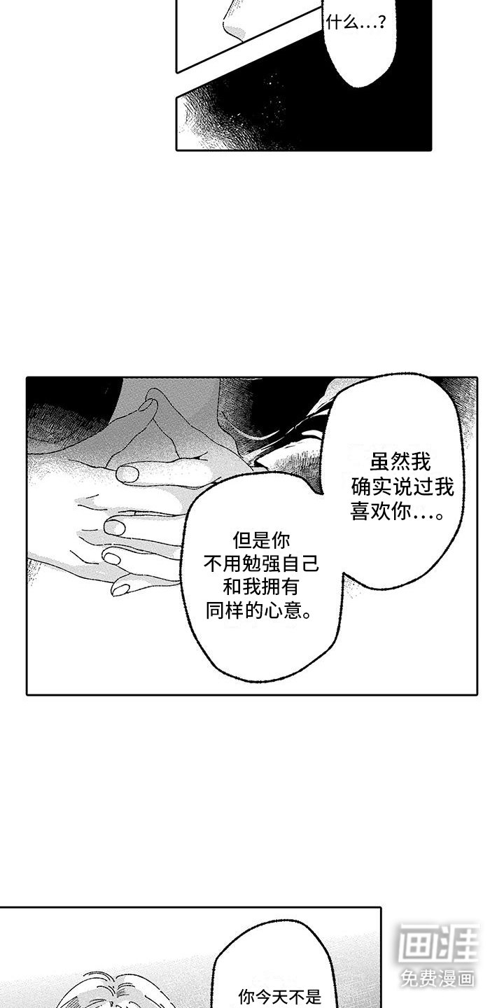 第27章：不来会比较好吗