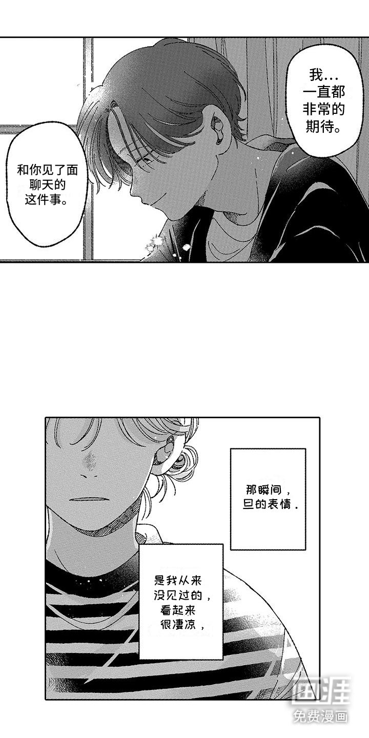 第27章：不来会比较好吗