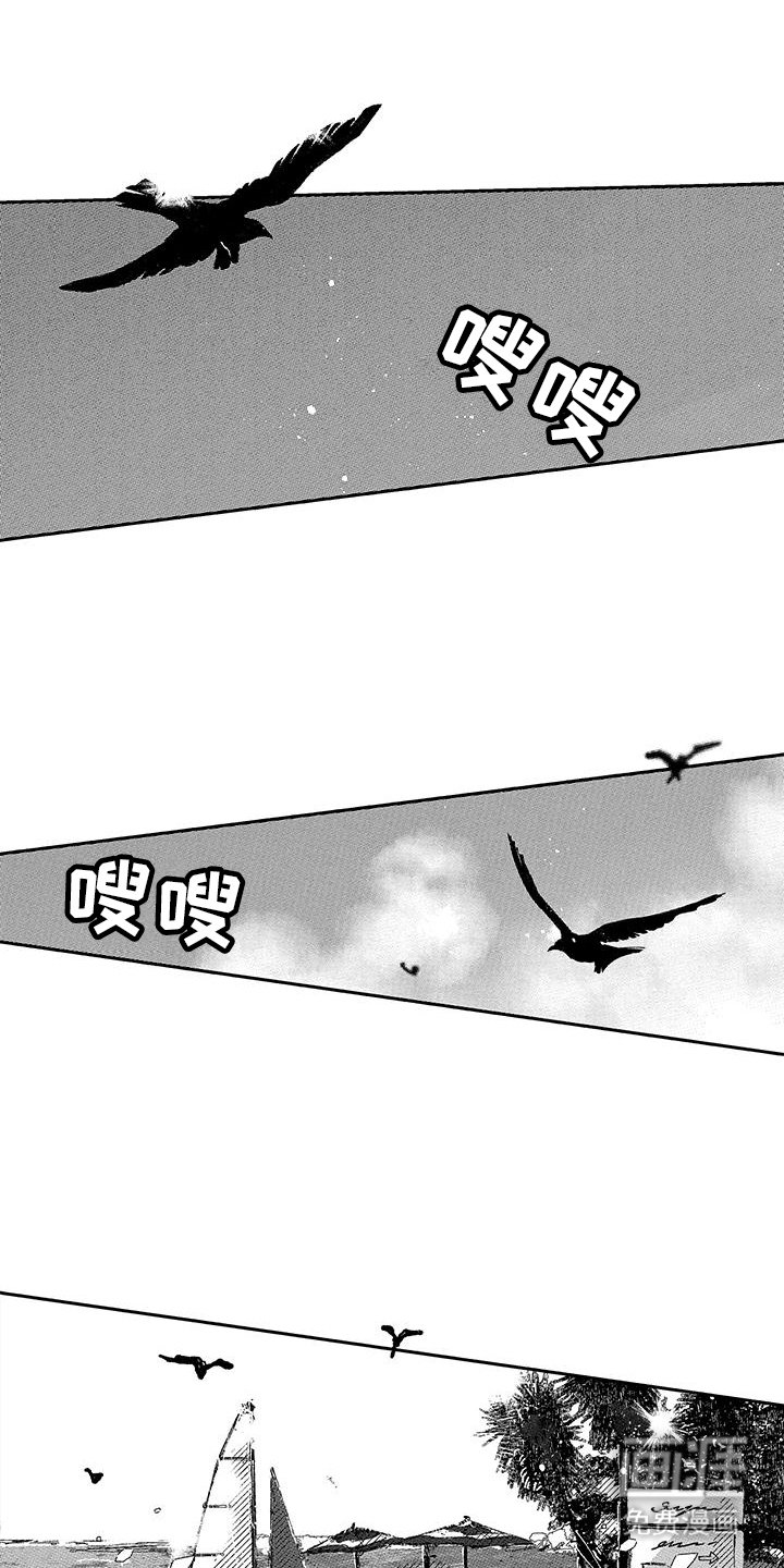 第4章：海边