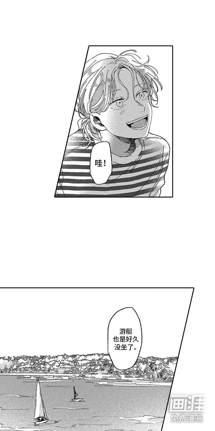 第4章：海边