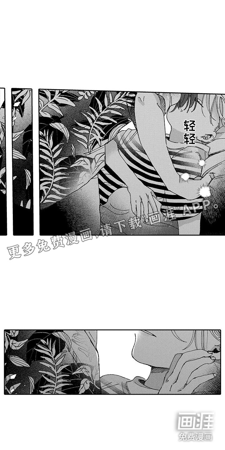 第6章：没有任何改变