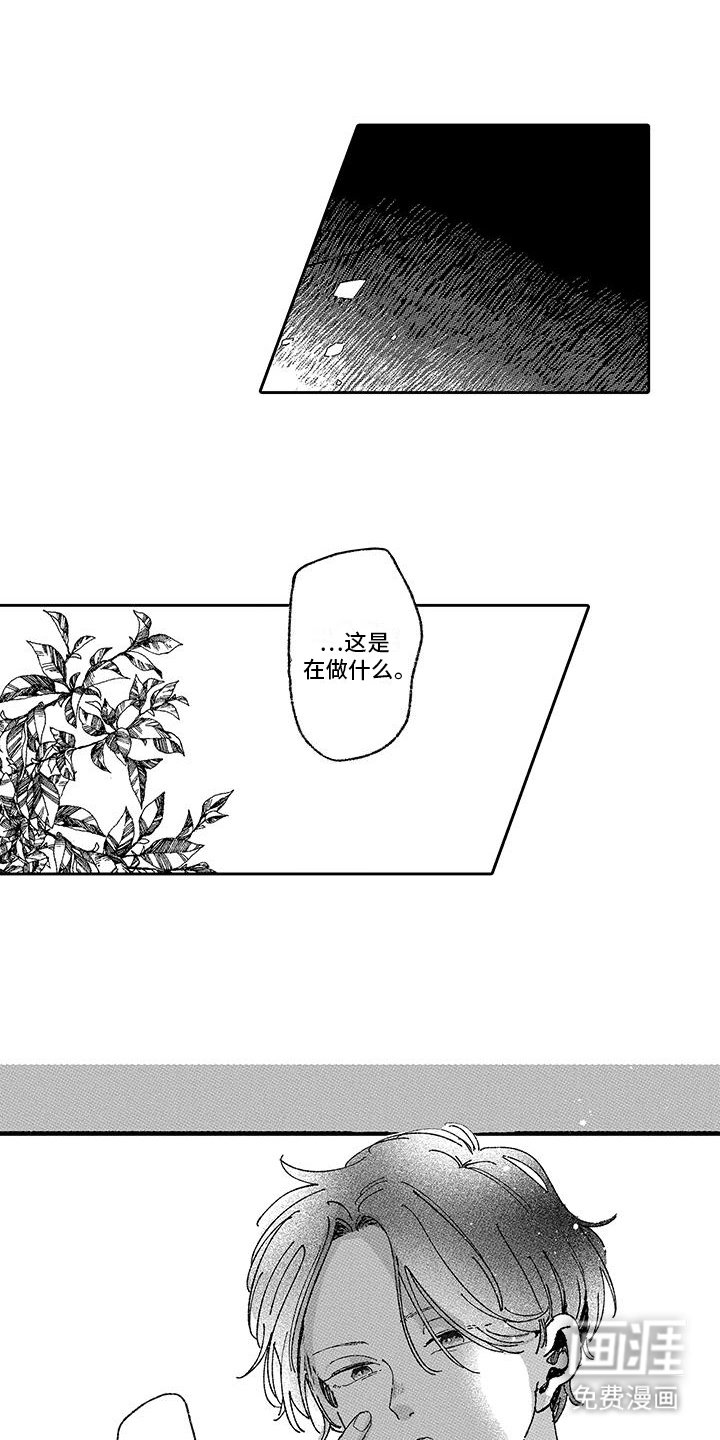 第6章：没有任何改变