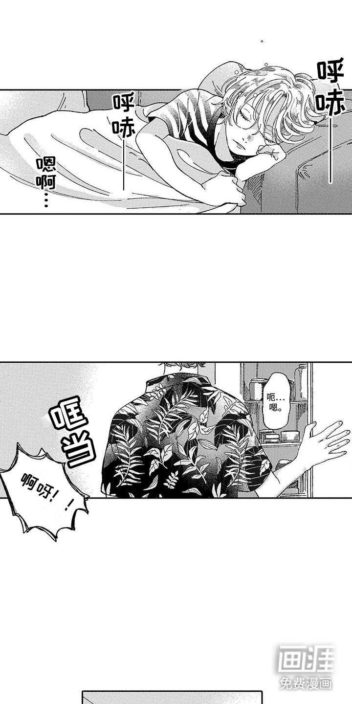 第6章：没有任何改变