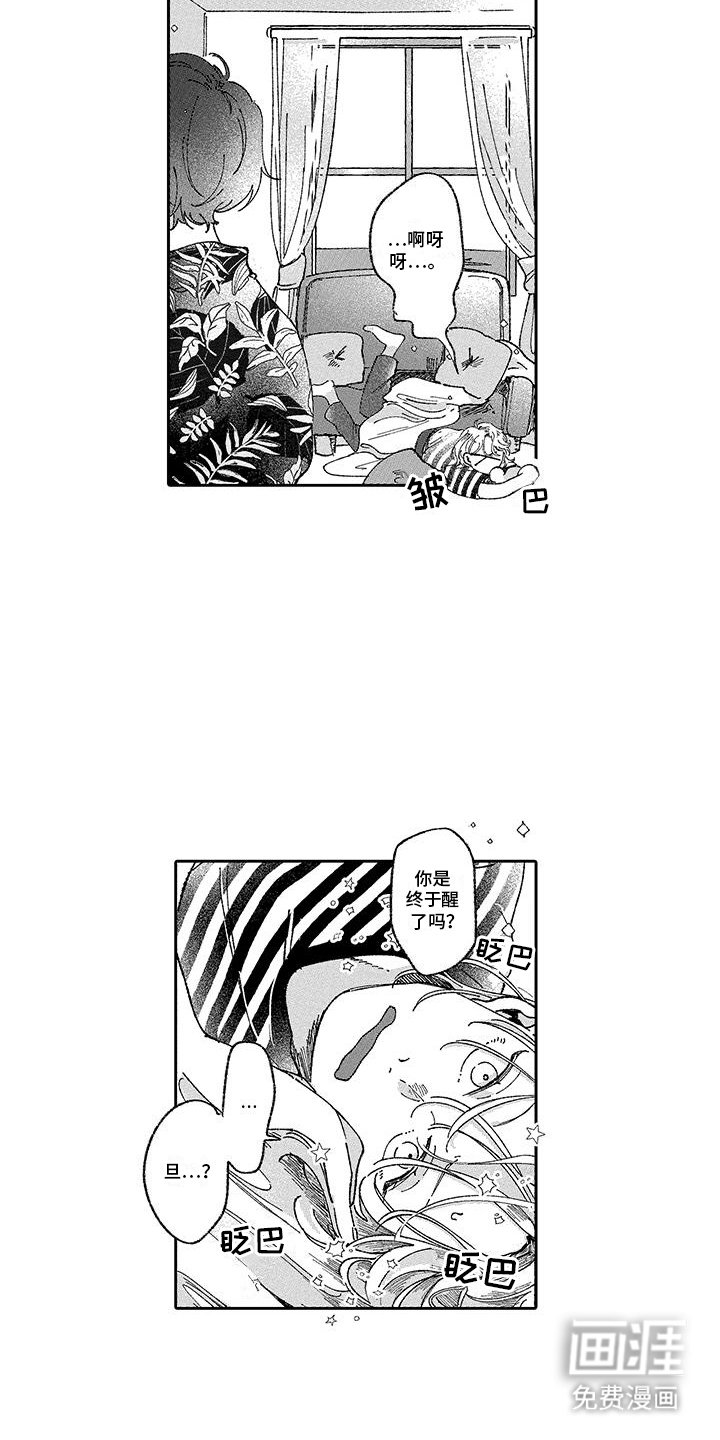 第6章：没有任何改变