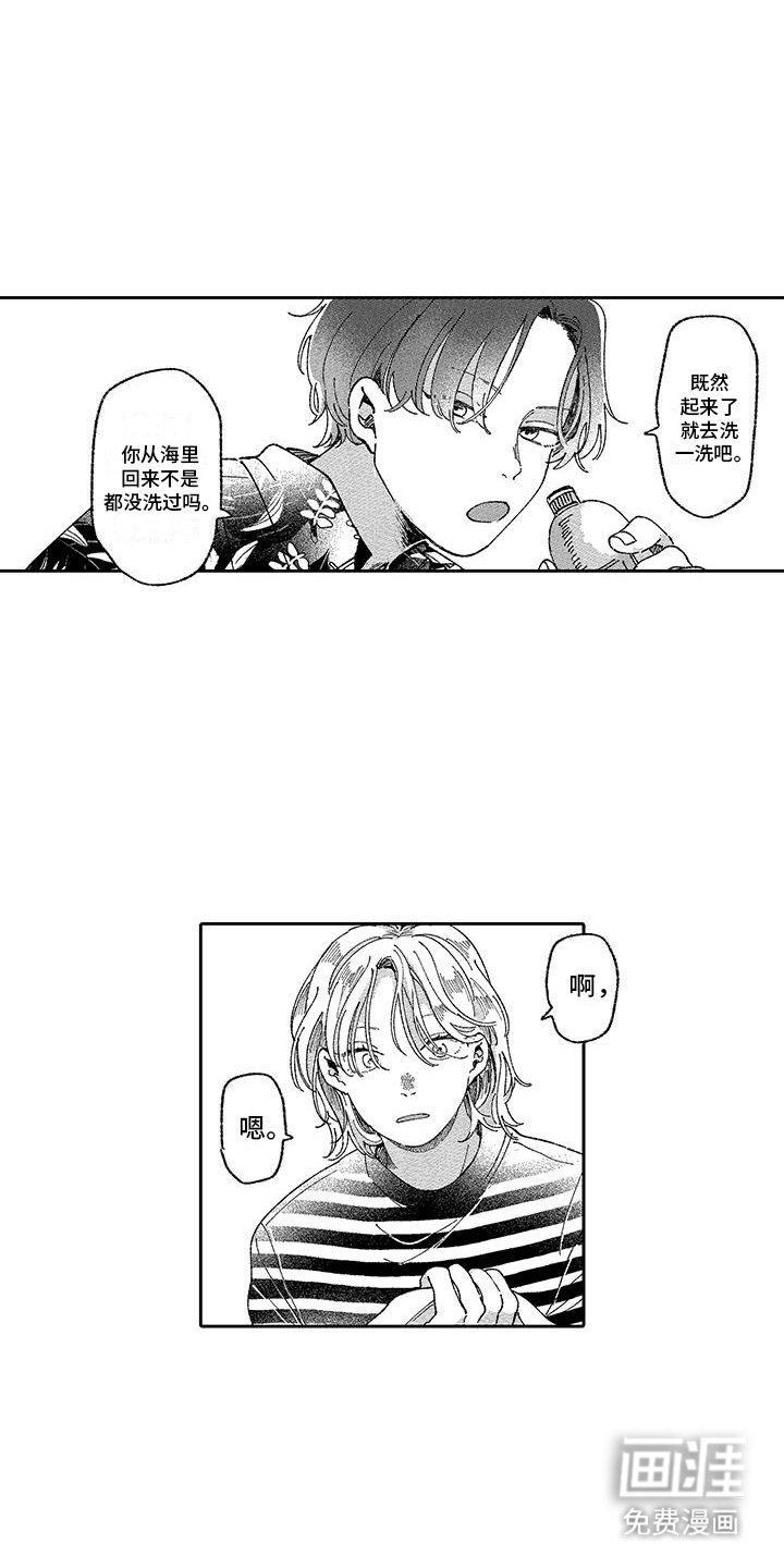 第6章：没有任何改变