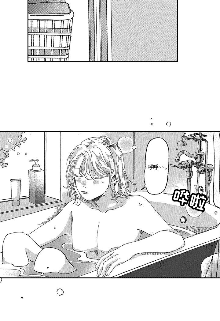 第6章：没有任何改变