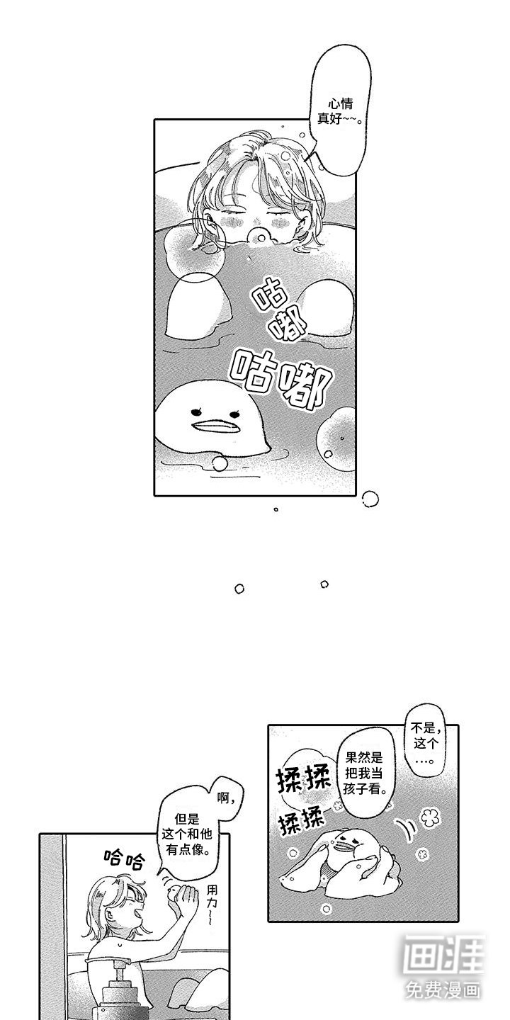 第7章：控制不住
