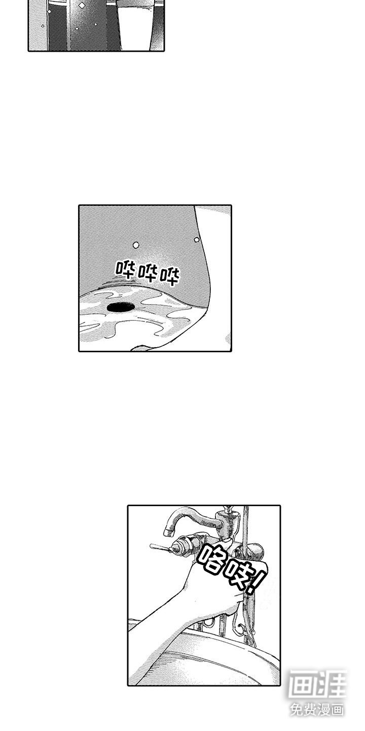 第7章：控制不住