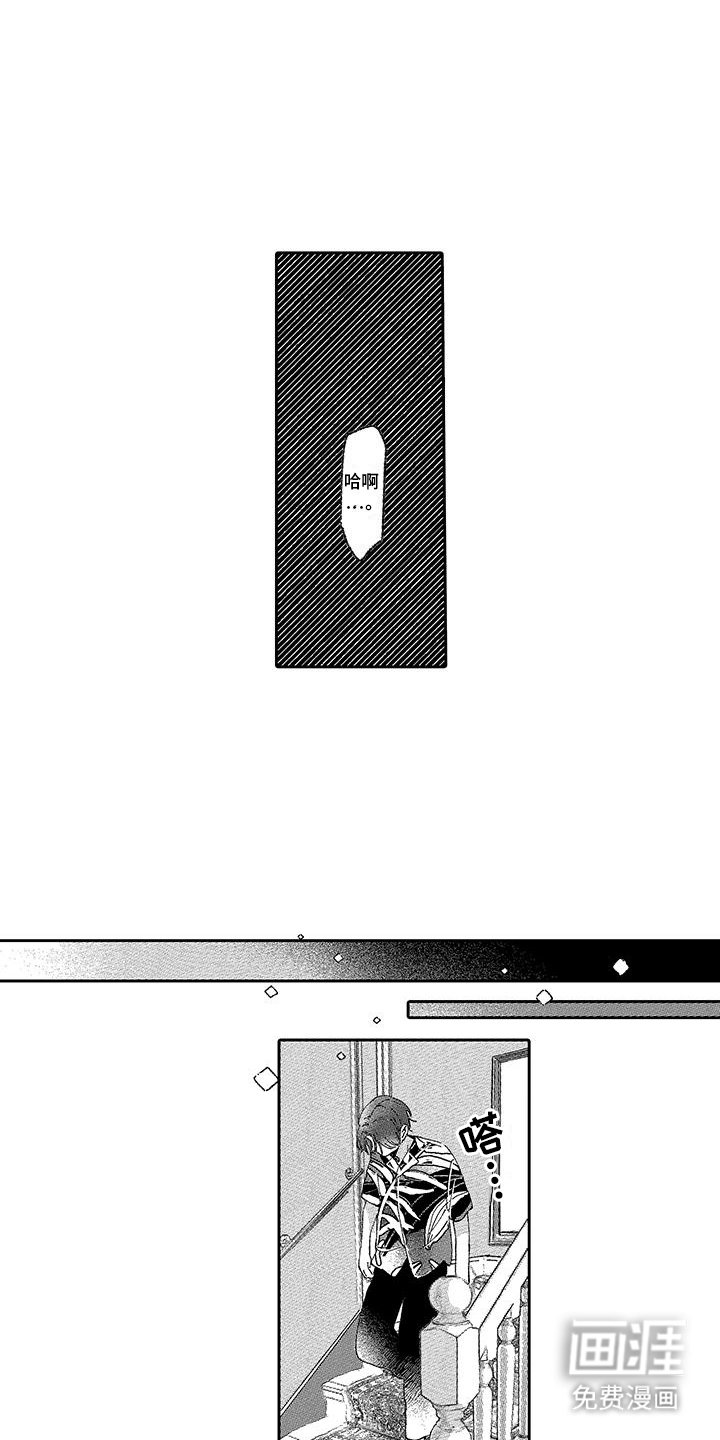 第7章：控制不住