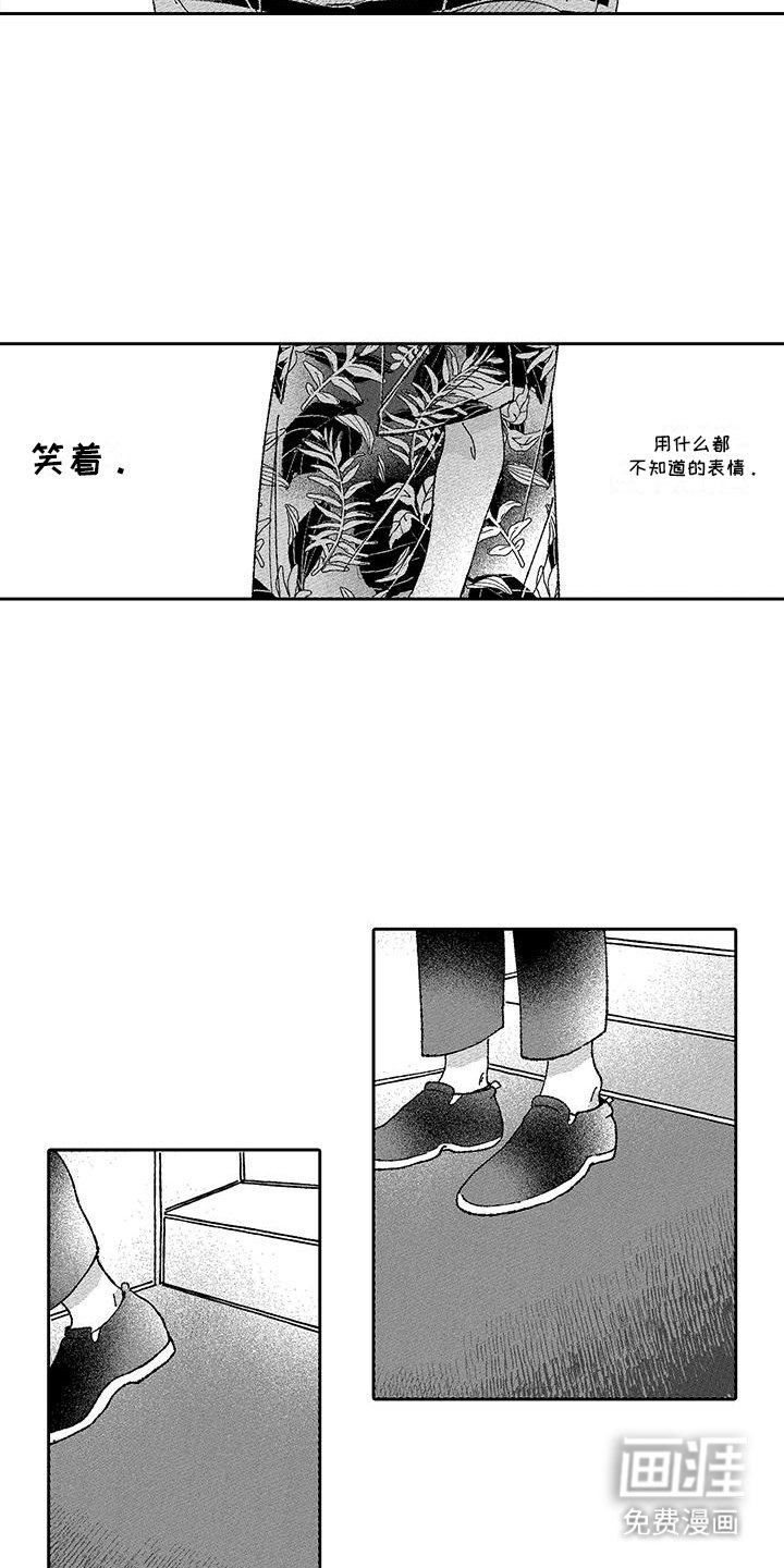 第7章：控制不住