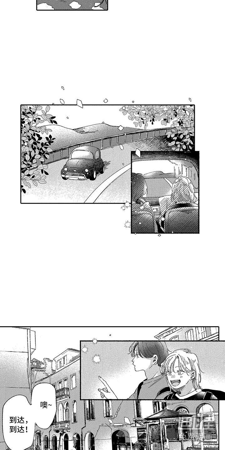 第8章：和平时一样