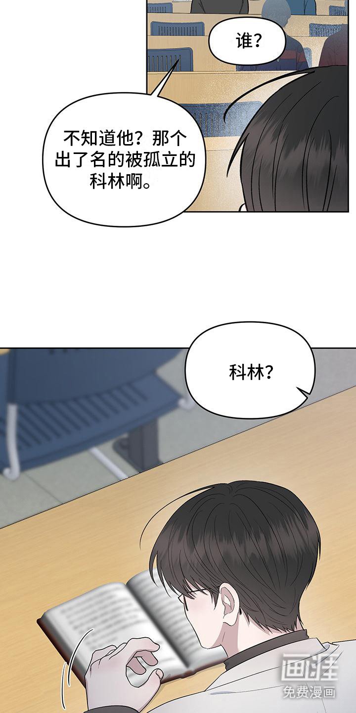 第1章：完美角色