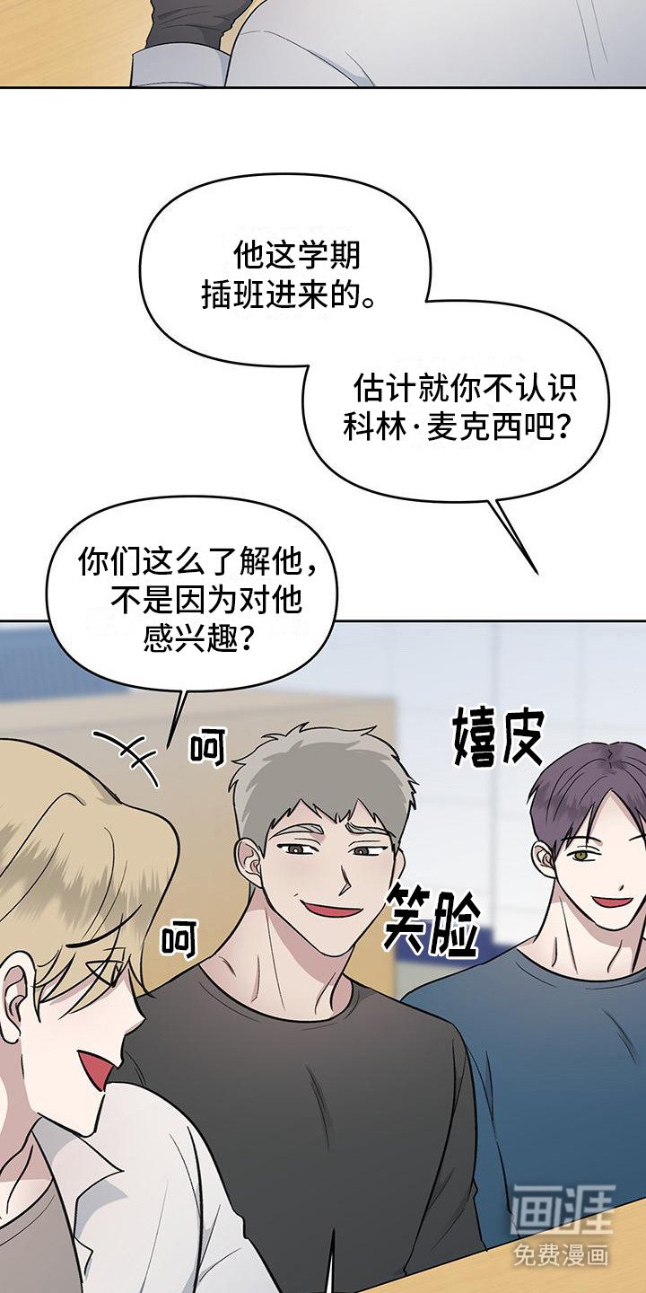 第1章：完美角色