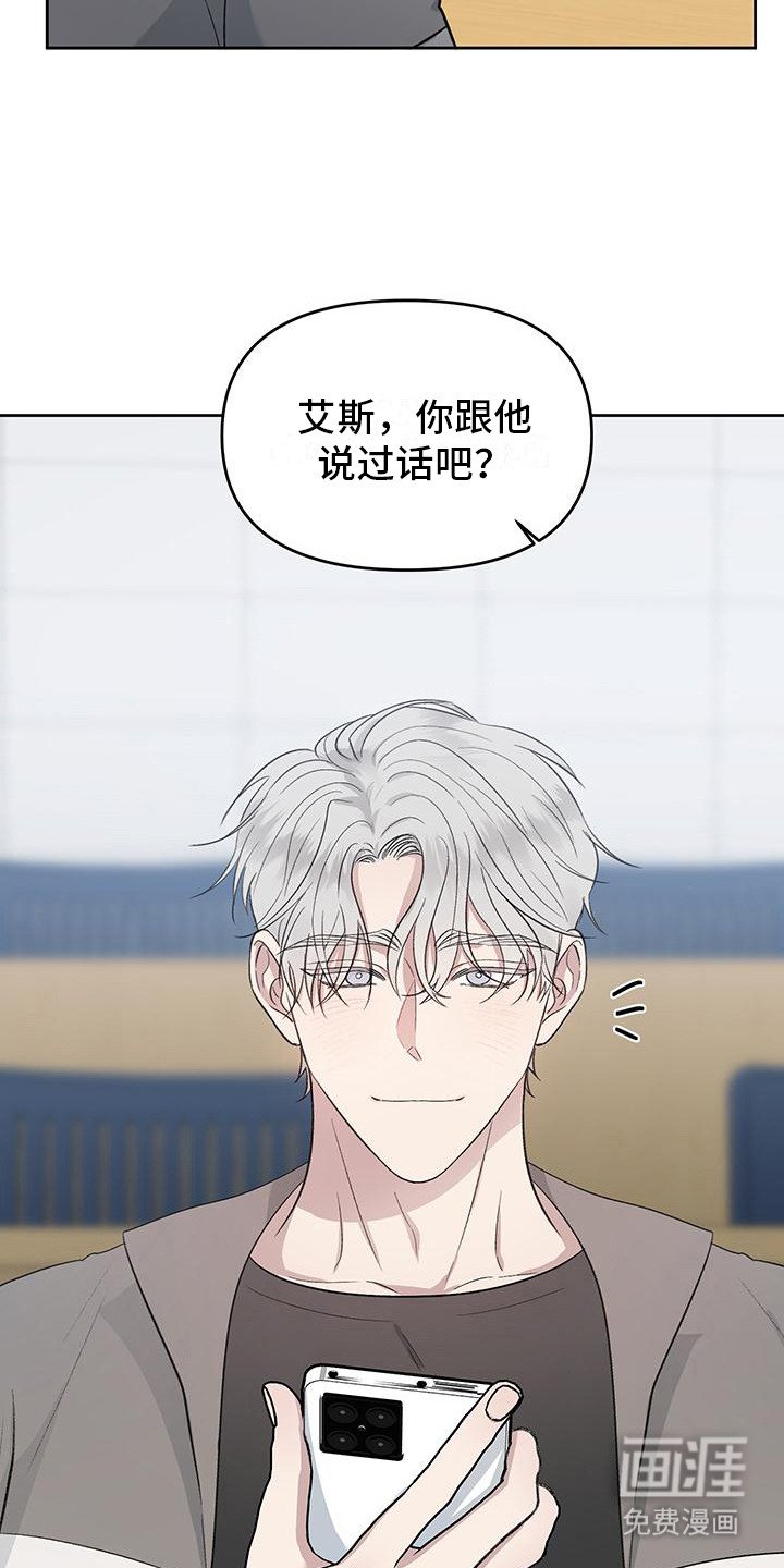 第1章：完美角色